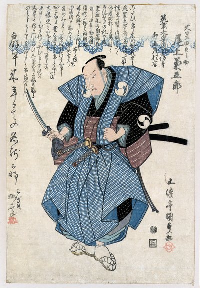 The Actor Onoe Kikugoro III in the Role of Oboshi Yuranosuke by Utagawa Kunisada